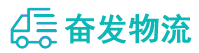 中山到廊坊物流公司